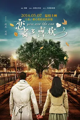 成年人爱爱视频